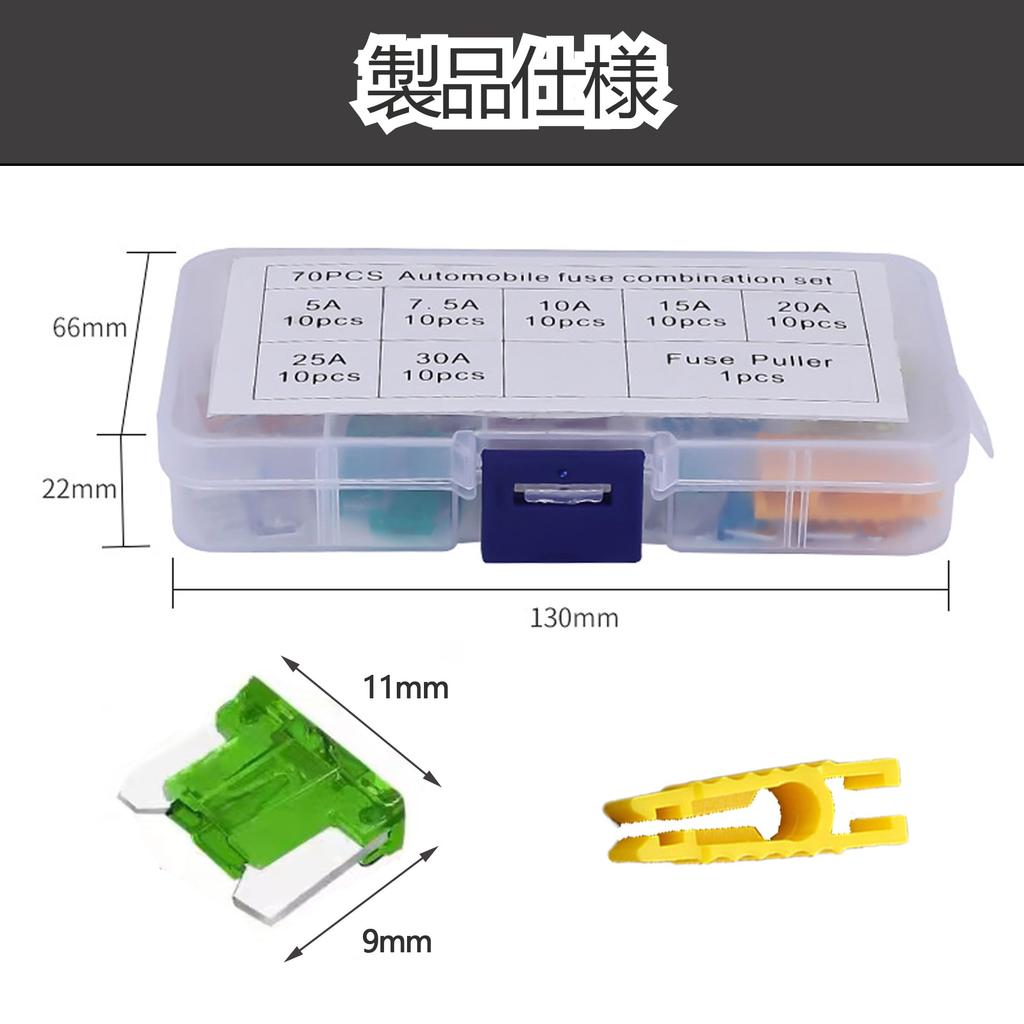 DEVENTORZ 70 Pcs Low Profile Mini Flat Fuse Car Fuse 5A 7.5A 10A