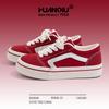 Global Super Fire Canvas Shoes Women's Shoes Platform Guochao Versatile Niche Red Board Shoes Breathable Women's Shoes ZHQ-XA118X