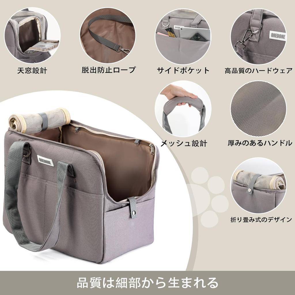 Сумка-переноска для домашних животных ONEDONE с ковриком для маленьких собак и ручная переноска на плечо для поездок, для эвакуации при стихийных бедствиях, переноска для кошек, переноска, сумка,