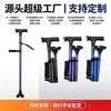 Aluminum Folding Walking Cane With LED Light Dual Handgrips Stability Support Elderly Hiking Trekking