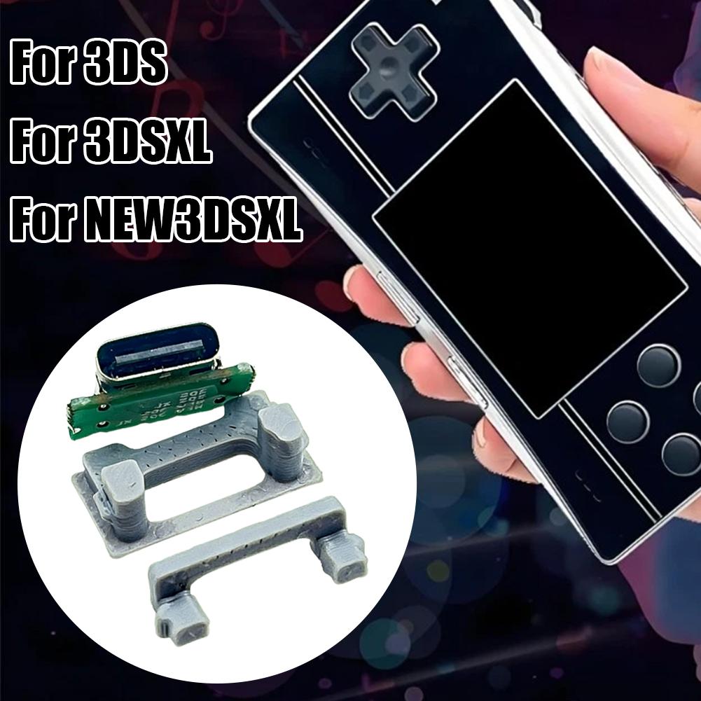 Для игровых консолей 3DS/3DSXL/NEW3DS/NEW3DSXL Замените порт зарядки на гнездо для зарядки USB Type-C