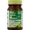 JPS Pharmaceuticals Ophiopogon Extract Tablets 60 Tablets Effective Cough Medicine Indications: For individuals with moderate to low physical strength