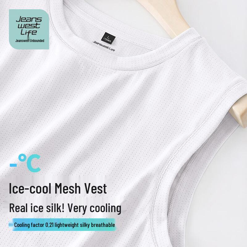 JEANSWEST LIFE Унисекс охлаждающий жилет из ледяного шелка с сеткой