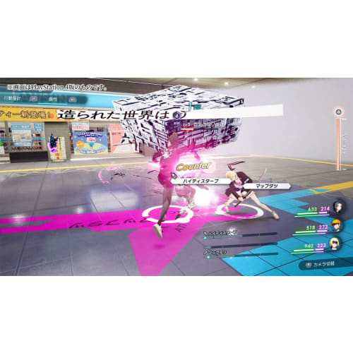 Caligula2-caligula 2- - Switch