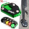 Боковая подставка с ЧПУ для KAWASAKI NINJA 300 650 1000 ER6F Ninja650 ZX6R ZX10R ZX12R, удлинение подставки для мотоцикла