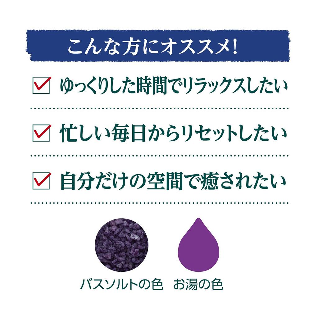 Bath Salts Sandalwood Scent 850g Relax [Kneipp Official]