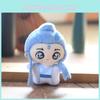 Ao Bing Soft Plush Keychain Pp Cotton Stuffed Animal Backpack Gift Decor