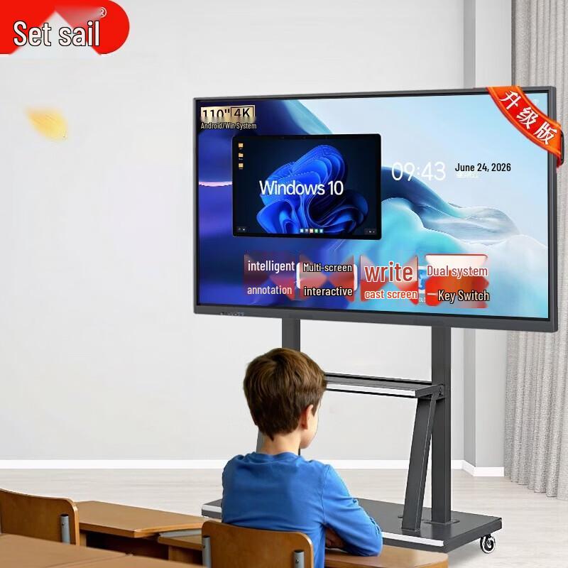 Lifan 110-Inch Interactive Touchscreen Smart Whiteboard (CN version)