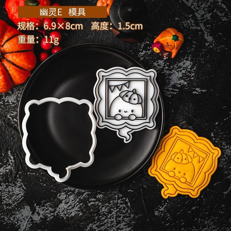 6/1PCS Cartoon Halloween Biscuit Mold Kitchen Pastry Baking Flip Sugar Cutting Mould DIY Birthday Halloween Party Cookie Making