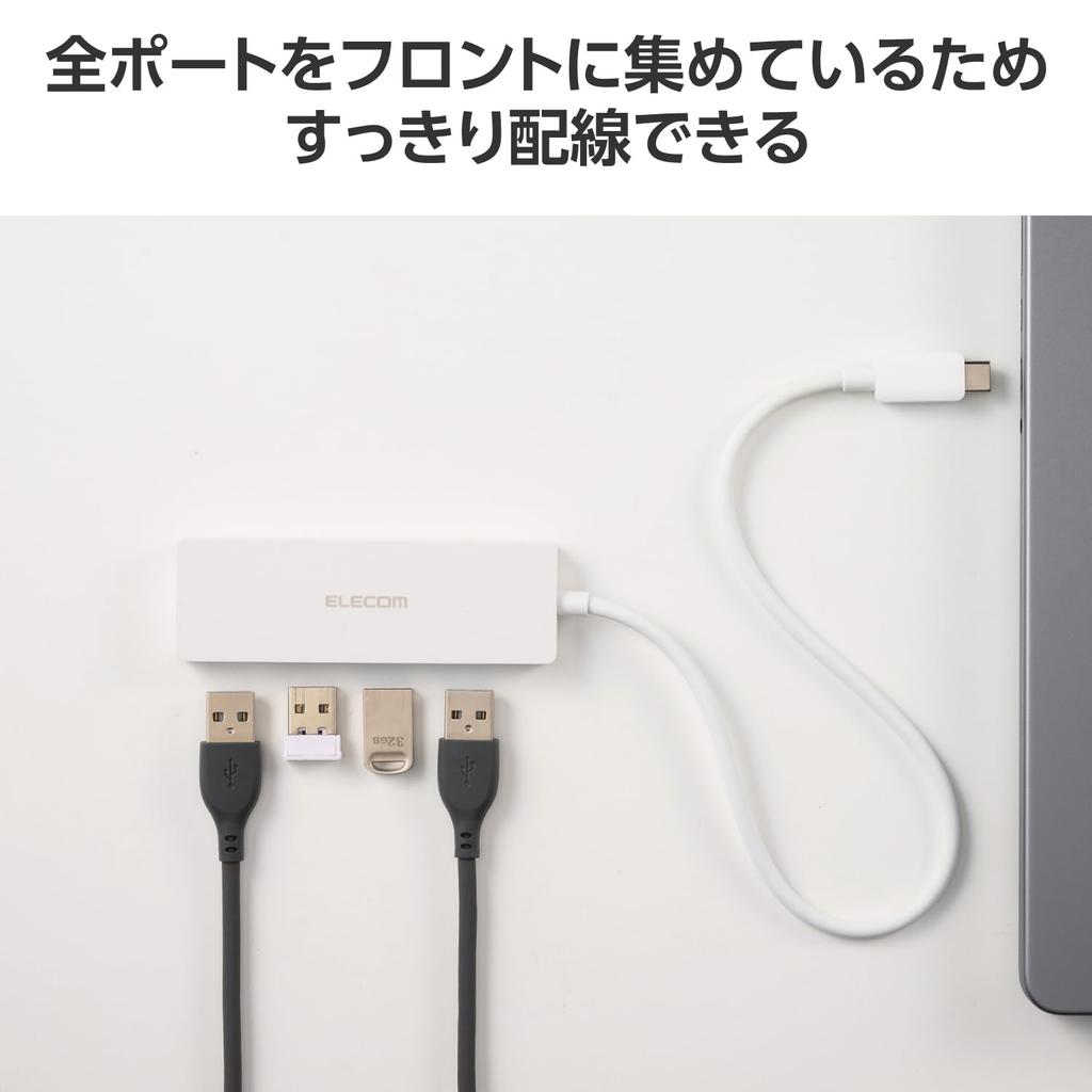 Elecom USB-концентратор USB3.2 (Ген1) Подключение USB-C 5 Гбит/с, 4 порта, питание по шине, кабель длиной 30 см, белый U3HC-H041WH