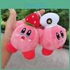 Starry Lovely Kirby Plush Keychain Cute Bag Pendant Soft Toy Ideal For Birthday Gifts