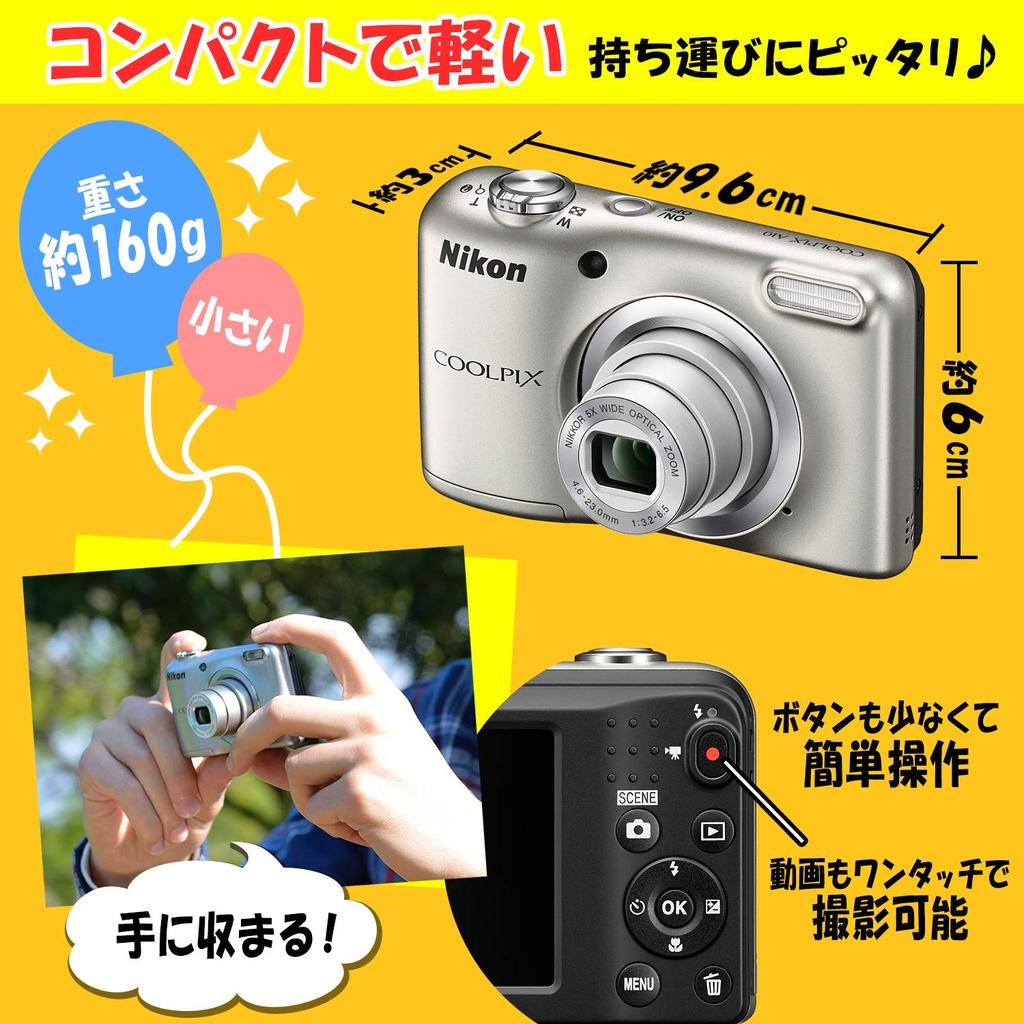Nikon COOLPIX A10 Digital Camera, Silver, 5x Optical Zoom, 16.14 Megapixels, [Battery-Powered Type], A10SL