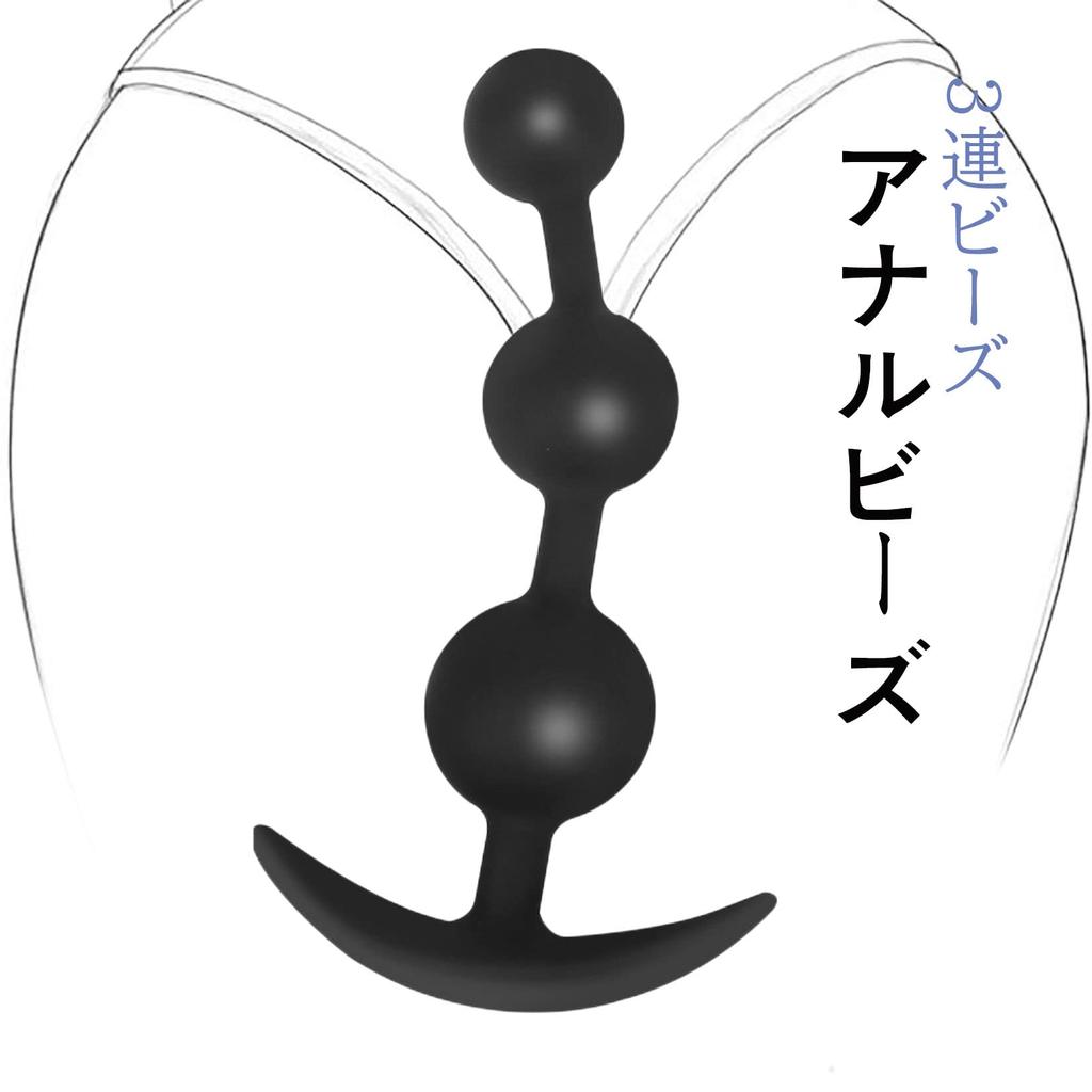 Orirya Anal Plug Anal Beads Anal Pearl Anal Expansion Silicone Continuous Beads Anchor Pedestal Anal Plug Development Beginner Women Anal Goods for