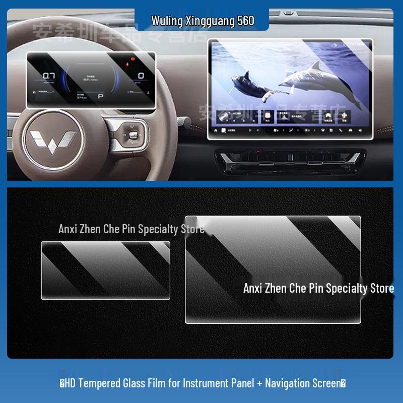 Tempered Protective Film for Wuling Xingguang 560/730 Central Navigation Screen and Dashboard (Fits 26 Models)