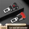Seatbelt Extender for New Baojun RS-3, RC-5, Valli, RM-5, RC-6, RS-5 Models