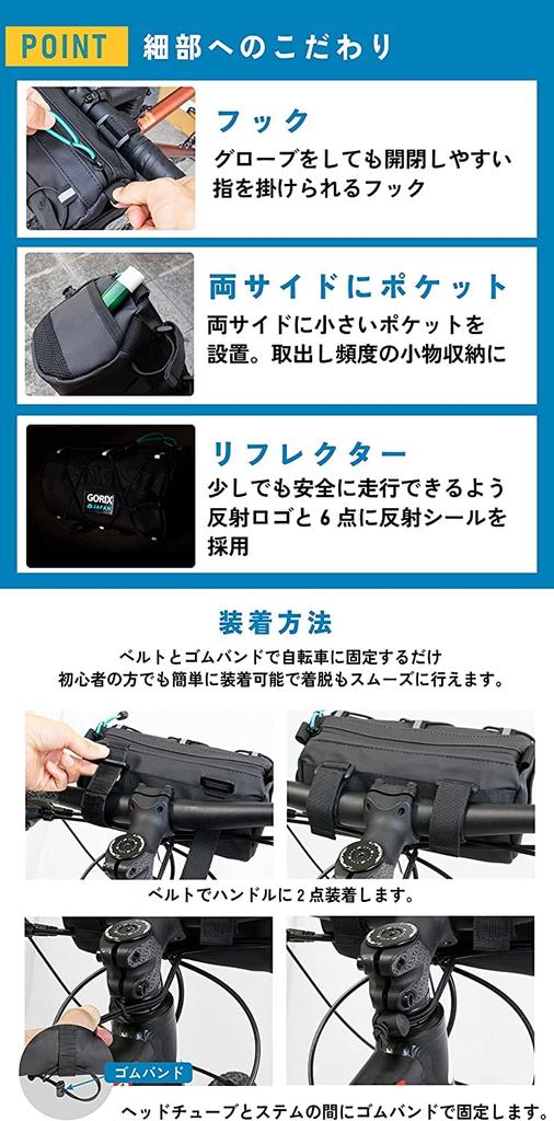 GORIX Front Bag Bicycle Stylish Waterproof Water Repellent String Cylinder Road Bike Bicycle Bag Handle Bag Reflector Front Bag Frame Bag Stylish