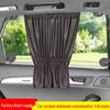 Car Sunshade Suction Cup - Summer Side Window Heat Insulation Curtains