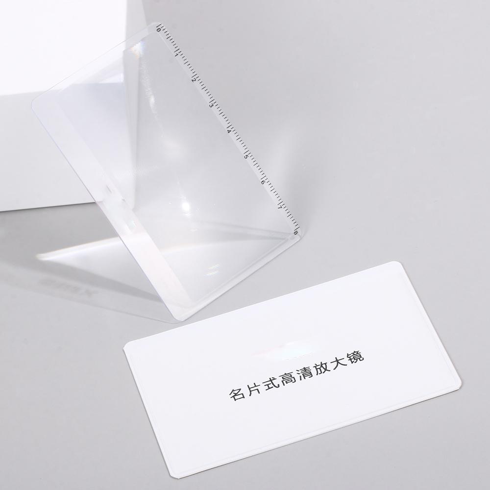 Scale Convinient Magnifier Sheet Outdoor Focused Ignition Book Page Magnification X3 Magnifying