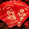 6 шт. Красный конверт Большая вместимость Хорошее значение Счастливая вечеринка по случаю новоселья Китайский стиль