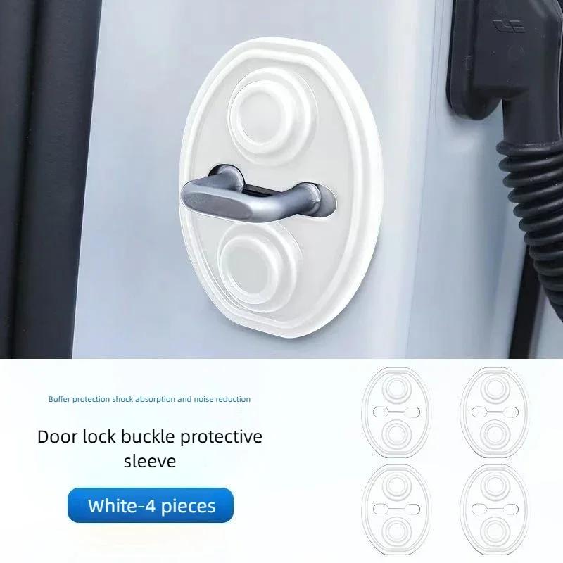 Защитная накладка замка автомобильной двери, шумоподавление, амортизация, крышка замка двери, универсальная пряжка замка двери, резиновая втулка