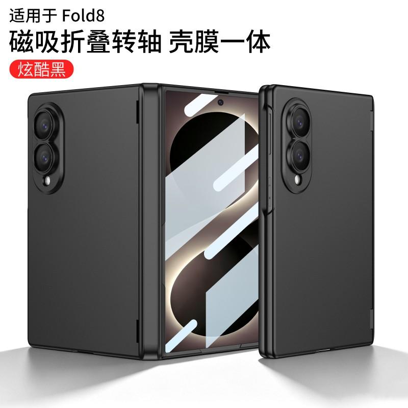 Ultra-Thin Magnetic Flip Case Galaxy Z Fold8 - Full Coverage Front Frame Back Shell With Tempered Glass Shockproof