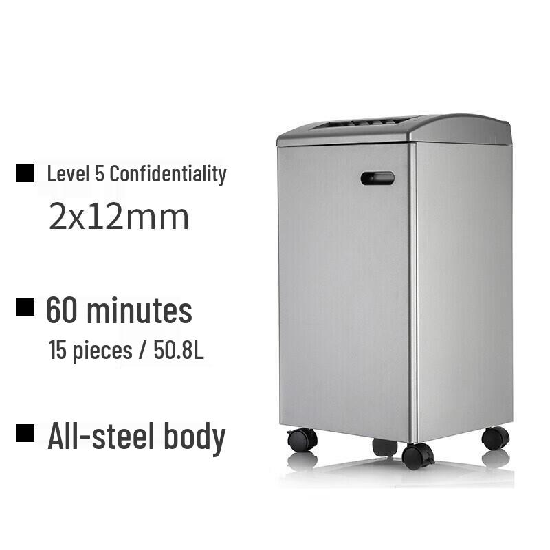 Aurora AS158CD P-5 High-Security Commercial Shredder CN plug (adapter included)