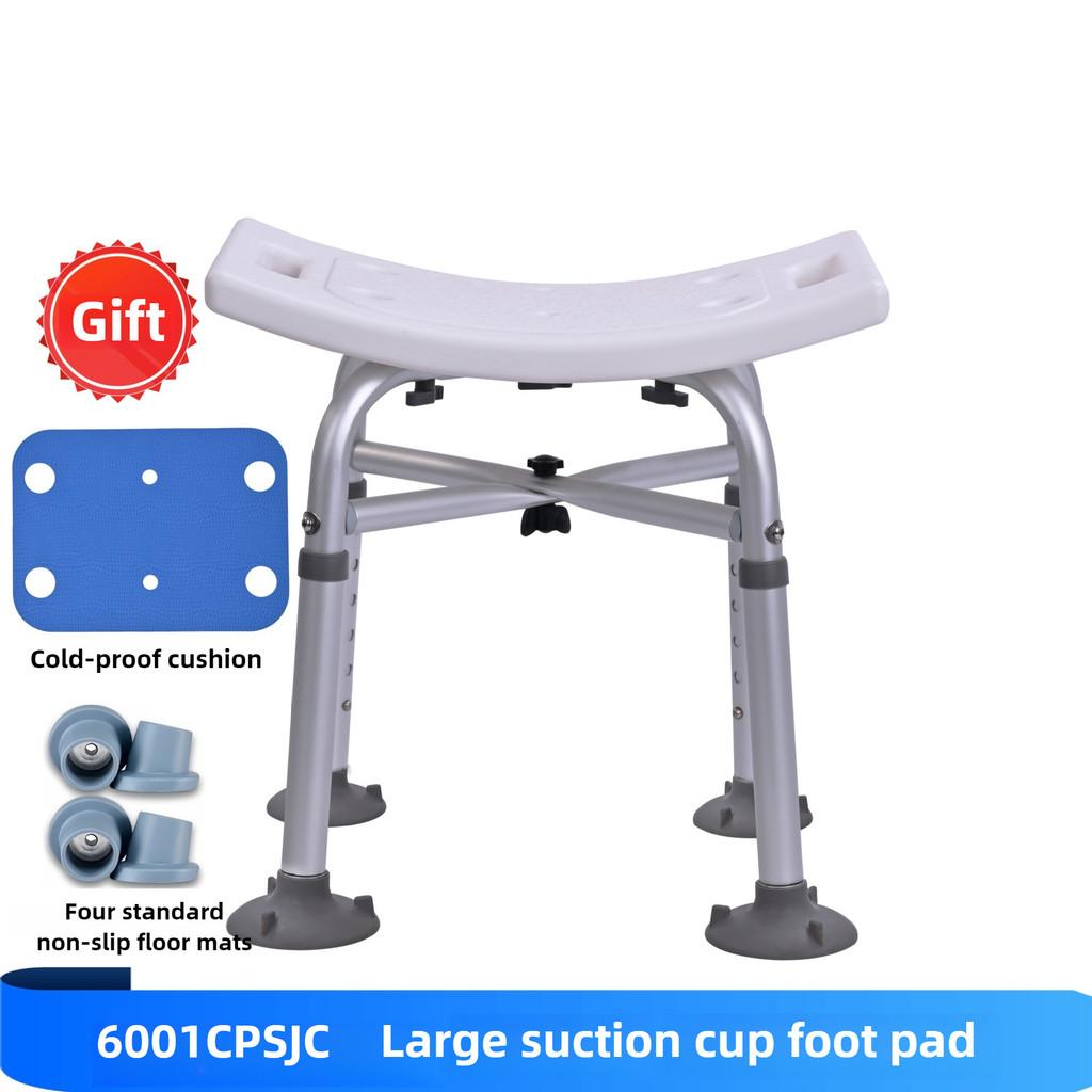 Бытовой переносной стул для душа, легкий, нескользящий, для ванной комнаты, стул для купания из алюминиевого сплава, устойчивый к ржавчине