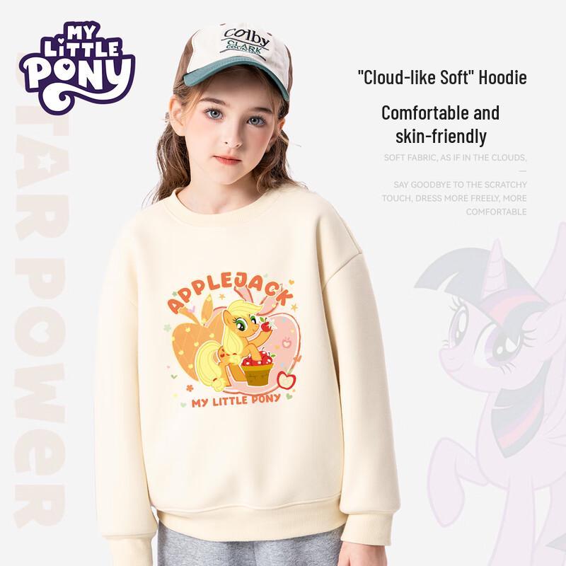 Детская толстовка для девочек My Little Pony