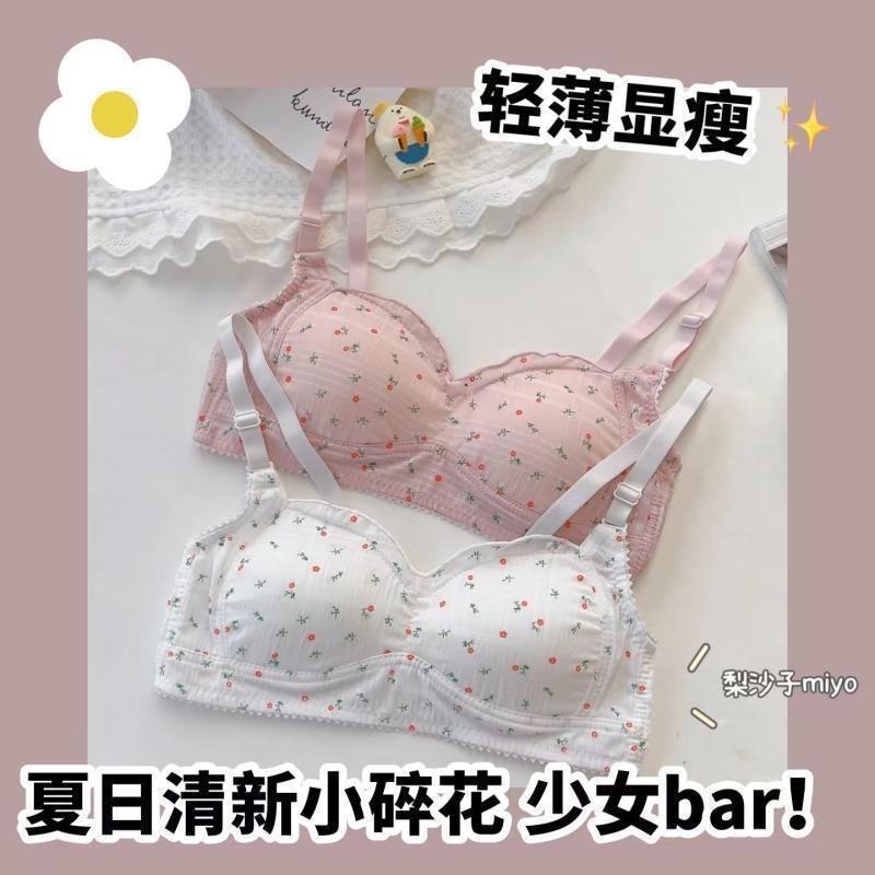 Underwear women's Japanese small fresh floral no steel ring small chest gathering comfortable breathable thin girl student bra cover