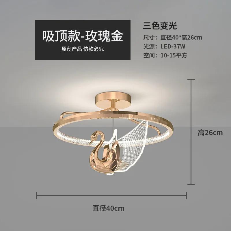Nordic Modern Swan Rose Gold Led Chandeliers For Dining Tables Kitchen Bedroom Cafe Interior Home Decoration Lighting Fixtures