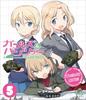 Girls Panzer 5 & -Стандартное издание- [Blu-ray]
