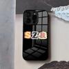 Чехол для телефона певицы SZA Lana для iPhone 17 Air 16 E Pro Max 15 14 13 Mini 12 Pro 11 Max Plus Черная стеклянная крышка
