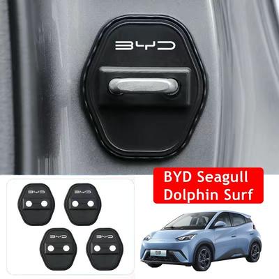 Для BYD Seagull Dolphin Surf Dolphin Mini ATTO 1 ATTO1 2025 2024 Защитные силиконовые чехлы на замки дверей автомобиля Аксессуары