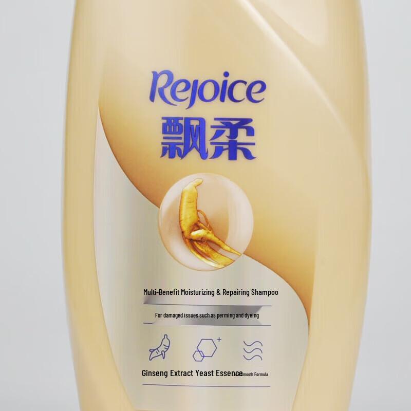 Шампунь Rejoice Мягкий и Увлажняющий Глубокий Уход