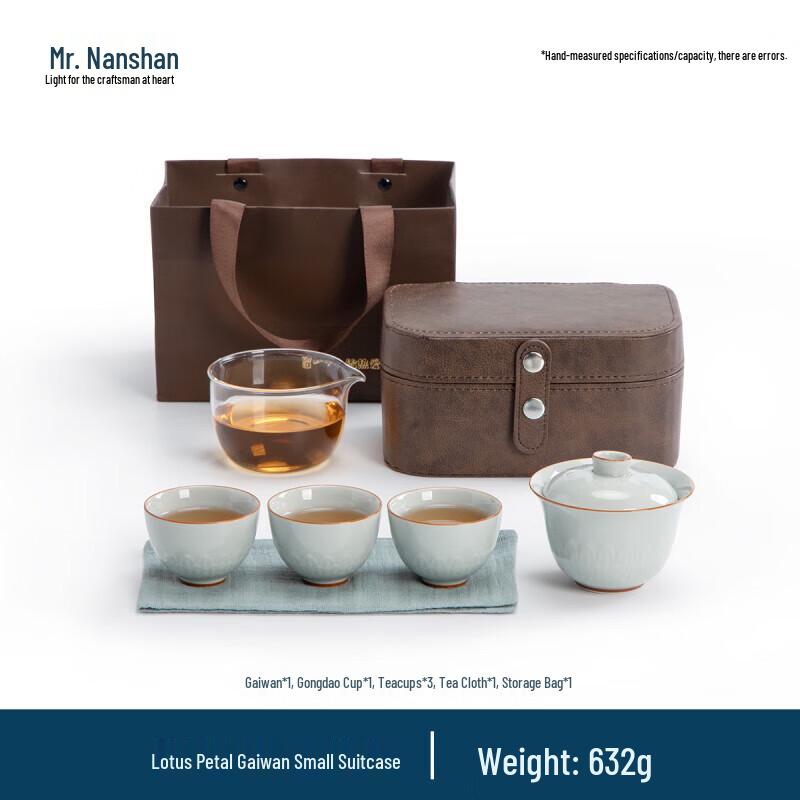 Nanshan Gentleman Portable Gongfu Travel Tea Set