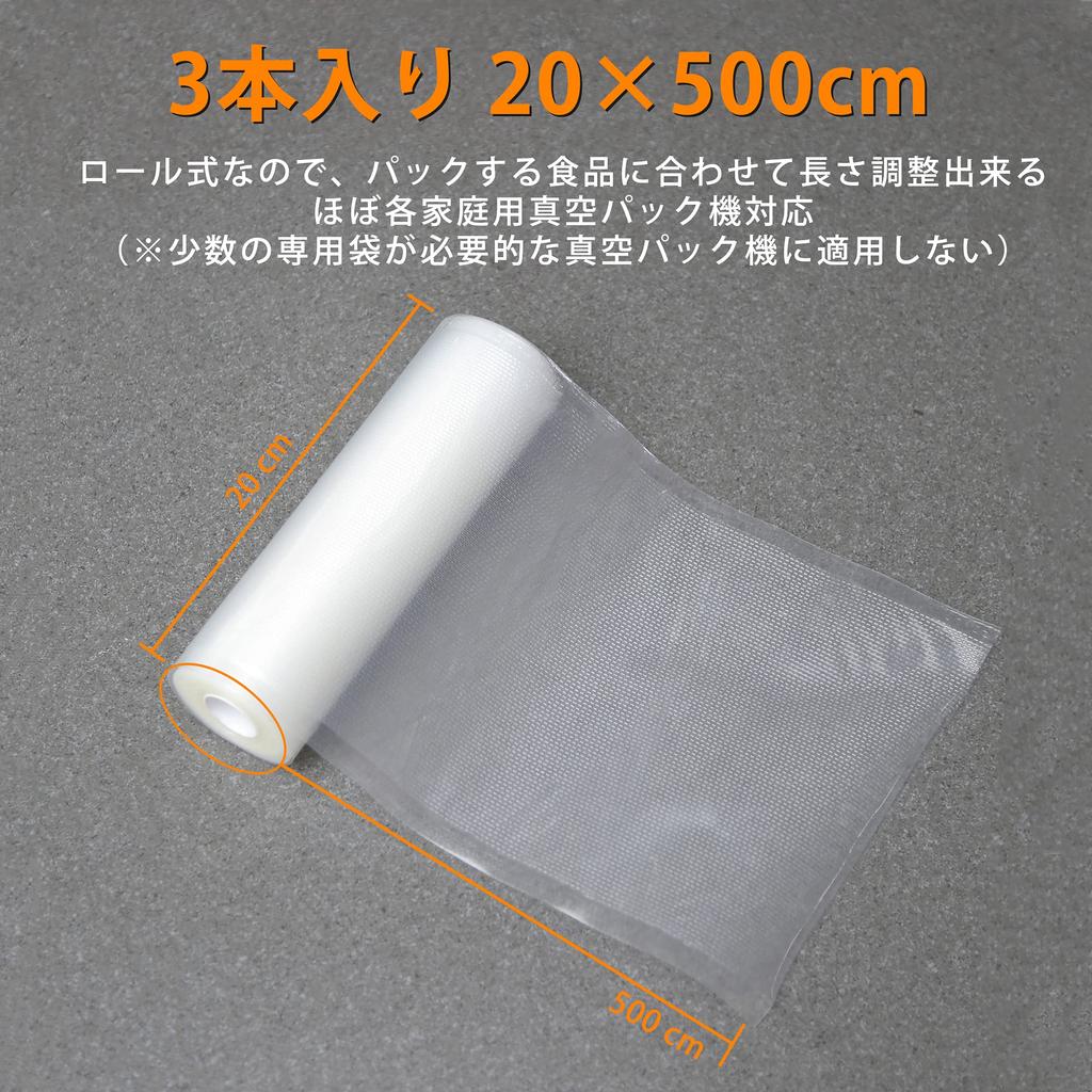 Вакуумная упаковка Wevac Вакуумная упаковка 20 x 3 Вакуумная замена Вакуум свободно Легко для собачьего корма Безопасная низкотемпературная вакуумная упаковка Вакуум для коммерческих целей