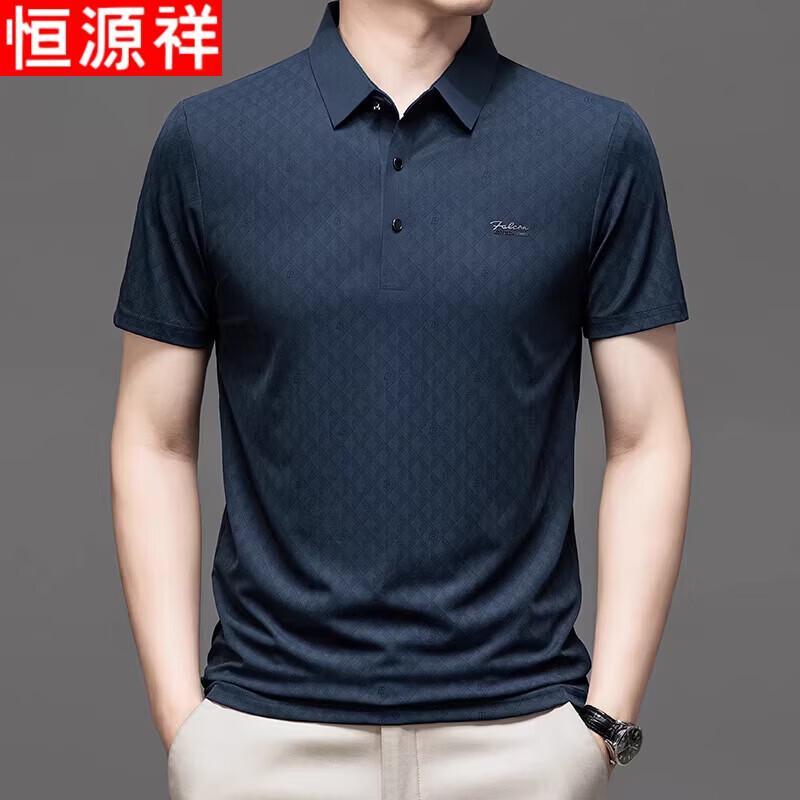 Hengyuanxiang Men's Ice Silk Short Sleeve Polo Shirt