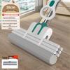ZISIZ Absorbent Sponge Mop