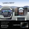 Закаленное стекло для экрана Lynk & Co 10EMP, Пленка для навигации, Аксессуары для интерьера