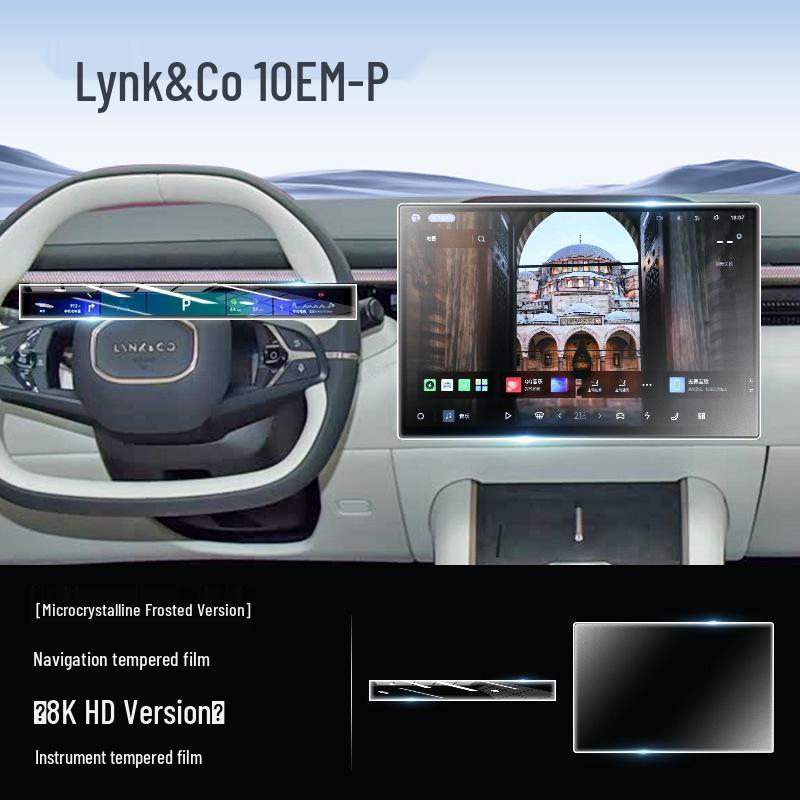 Закаленное стекло для экрана Lynk & Co 10EMP, Пленка для навигации, Аксессуары для интерьера