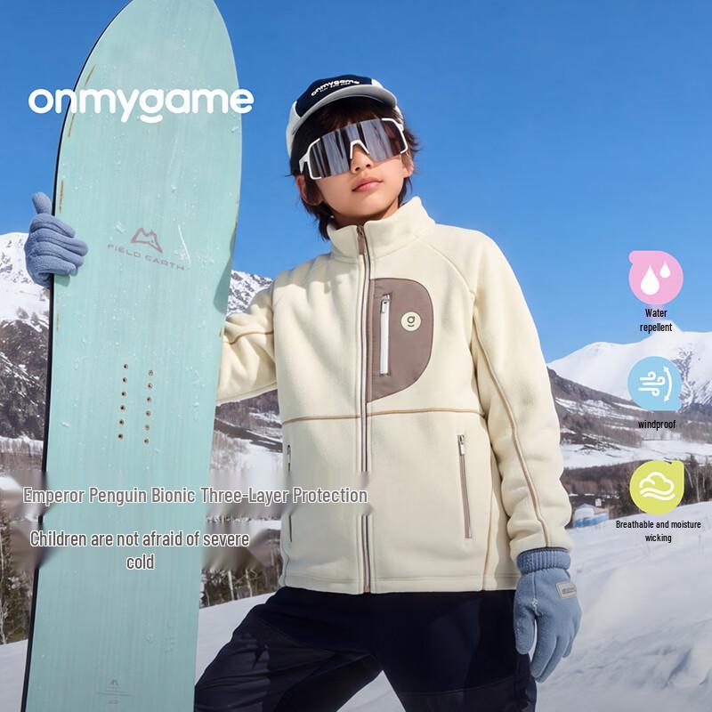 OnMyGame Kids' Windproof Thermal Jacket