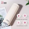 Heenoor Insulated Tea Mug with Filter