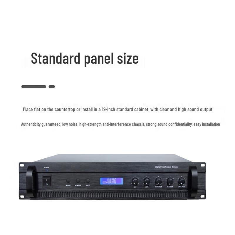 Цифровая array-система для конференций Runpu RP-YSZ2023P, основной контроллер (Китайская версия)