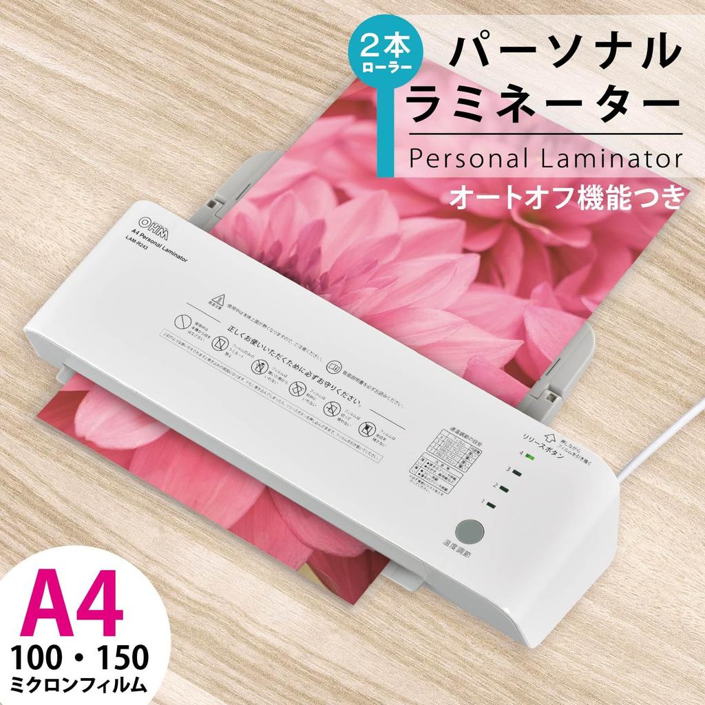 Ohm Electric Personal Laminator A4 size compatible OHM LAM-R243 00-5665