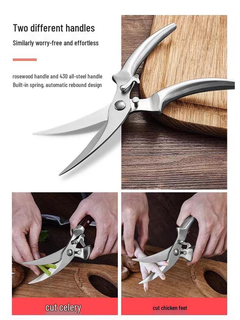 Многофункциональные кухонные ножницы из нержавеющей стали - Деревянная ручка, Идеальны для резки куриных костей и многого другого