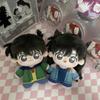 Ran Mouri Shinichi Kudi Soft Stuffed Dolls Cute Anime Collectible Figures, Perfect Gift For Fans