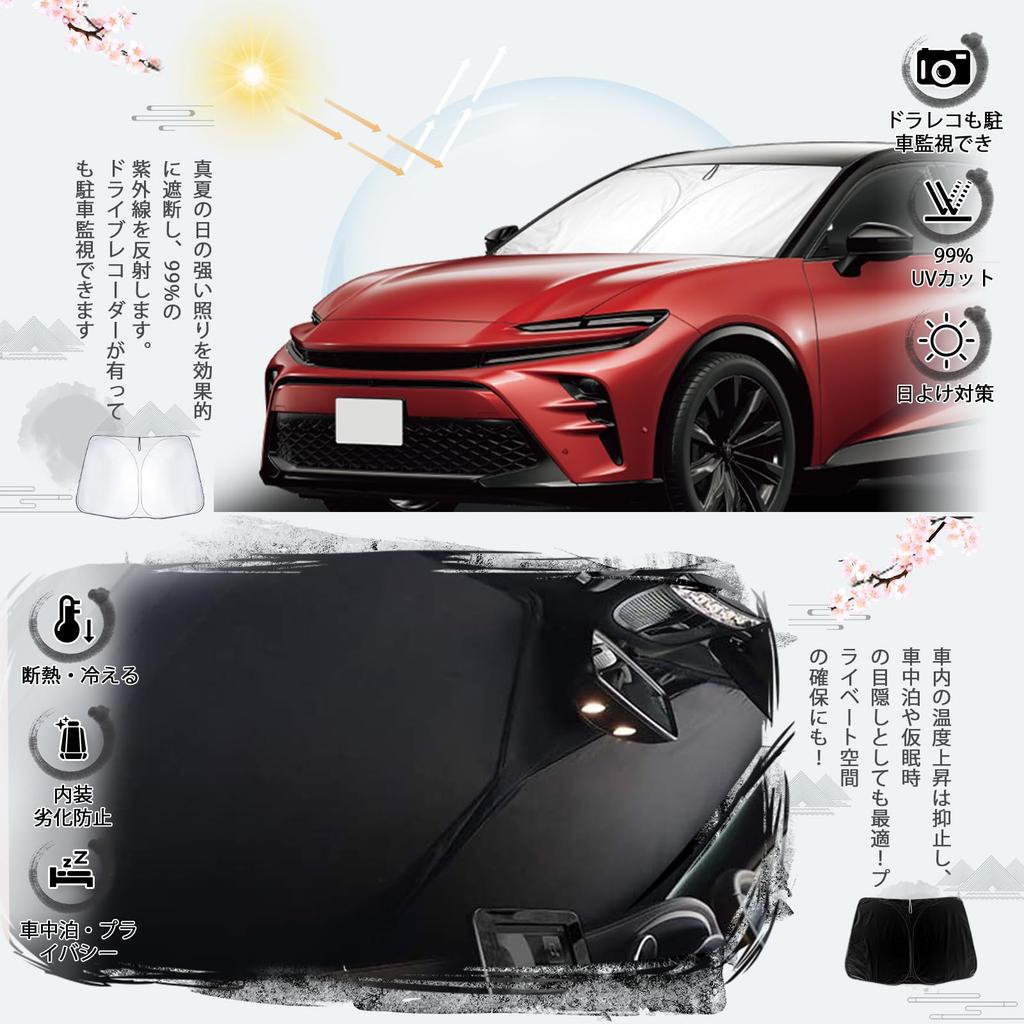 Ruiya Новый солнцезащитный козырек для Toyota Crown Sport 16-го поколения, специальный, от УФ, легкий, без присосок, Custom Parts для Crown Sport, лобовое стекло, вырез, солнцезащитный козырек,