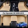 Кожаные автомобильные коврики на заказ для Hyundai I30 2009 2010 2011 2012 2013 2014 2015 Ковры Коврики для ног
