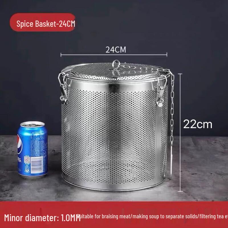 304 Stainless Steel Spice Strainer Basket