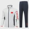 Unisex Chinese Team Sports Uniforms: Student, Coach, Martial Arts, and Running Suits for Spring and Autumn